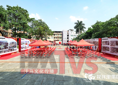 2021年雅園城市更新項目宣傳日