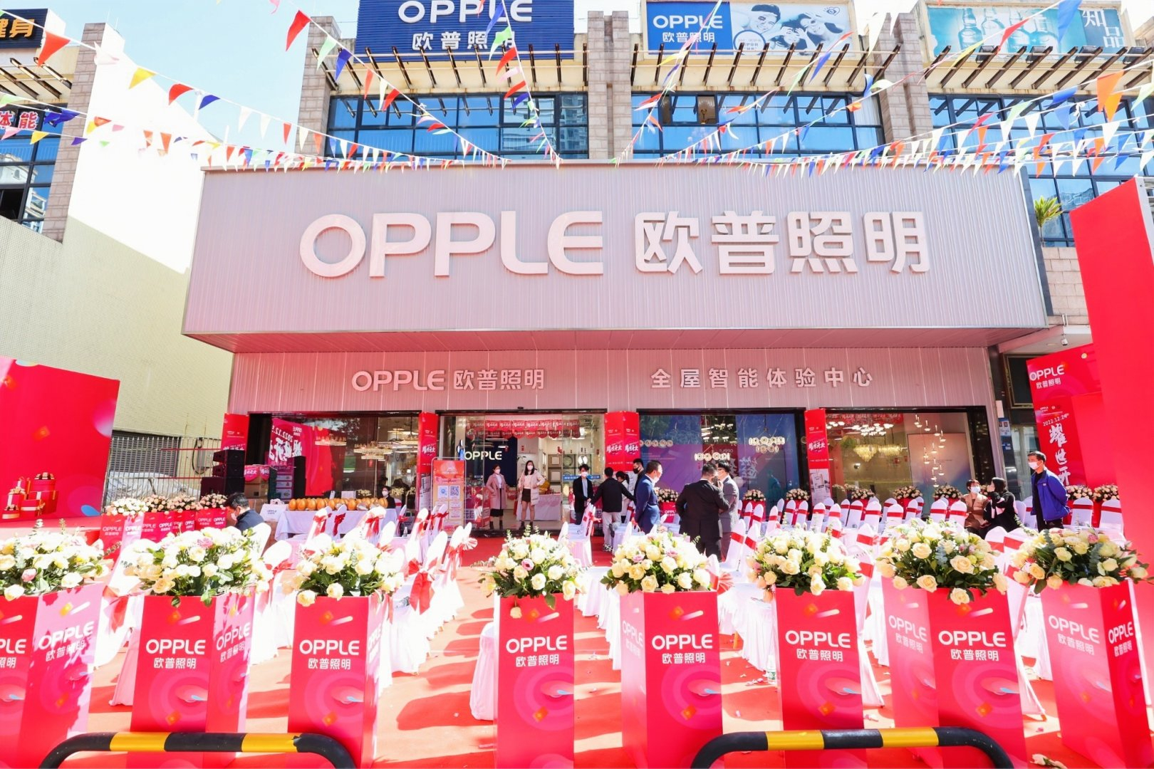 歐普照明 耀世開業暨10周年慶典汗馬文化策劃執行